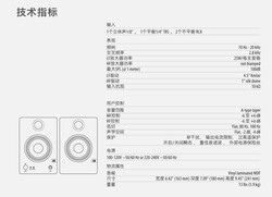 Presonus ERIS E4.5 Aktif Referans Monitörü (Çift) - 4
